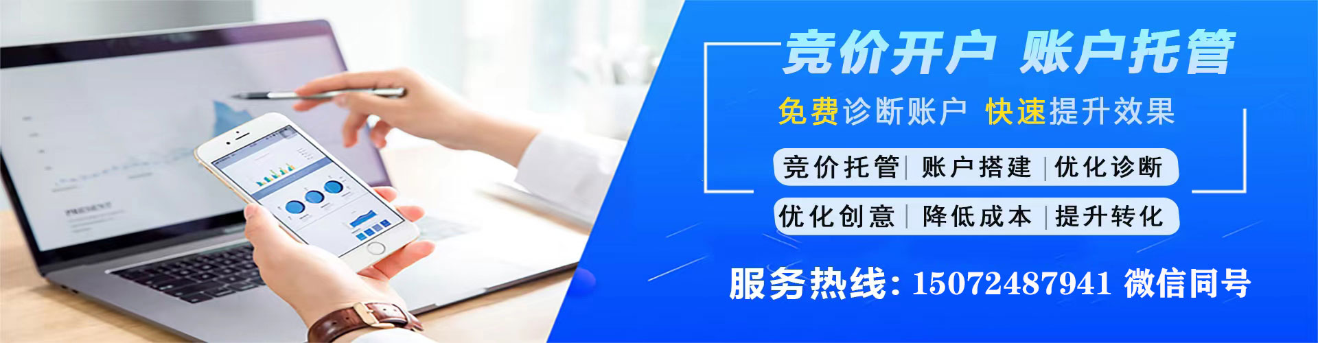 德昌sem广告