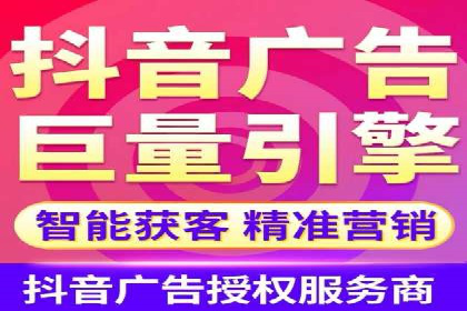 信息流广告投放策略优化指南