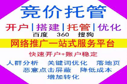 网络推广开户实战：从理论到实践的案例
